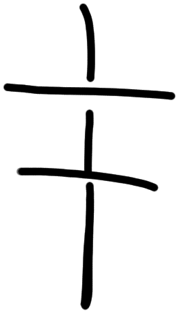 Sign AB03 pa, HT 102, position 2