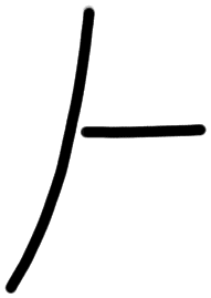 Sign AB01 da, HT 103, position 14