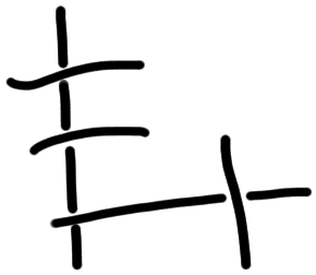 Sign A505, HT 104, position 3