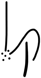 Sign AB65 ju, HT 108, position 16