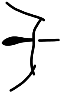 Sign AB81 ku, HT 109, position 4