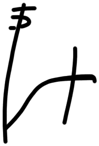 Sign AB65 ju, HT 109, position 8