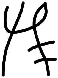 Sign AB13 me, HT 10a, position 25