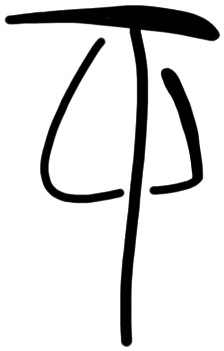 Sign AB120 GRA, HT 114a, position 6