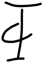 Sign AB24 ne, HT 115a, position 26