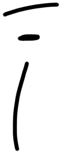 Sign AB06 na, HT 115b, position 16