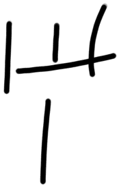 Sign AB08 a, HT 115b, position 26