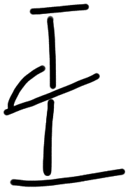 Sign AB24 ne, HT 115b, position 4