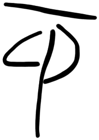 Sign AB120 GRA, HT 116a, position 21