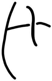 Sign AB10 u, HT 117a, position 11