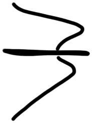 Sign AB81 ku, HT 117a, position 20