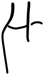 Sign AB10 u, HT 117a, position 26