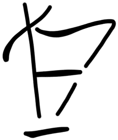 Sign AB67 ki, HT 118, position 9