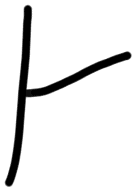 Sign AB01 da, HT 120, position 1
