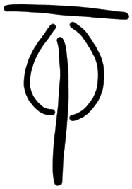 Sign AB120 GRA, HT 121, position 7