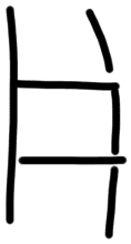 Sign AB55 nu, HT 122a, position 39