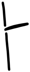 Sign AB01 da, HT 122a, position 40