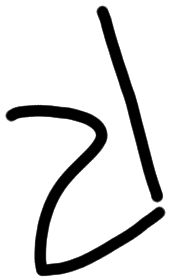 Sign AB60 ra, HT 122b, position 10