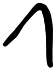 Sign A704 E, HT 123a, position 41