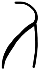 Sign A706 H, HT 123a, position 49