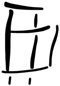 Sign AB188, HT 123b, position 12