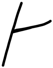 Sign AB01 da, HT 123b, position 18