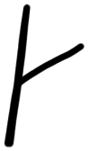 Sign AB01 da, HT 123b, position 7