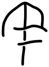 Sign A629, HT 127a, position 4