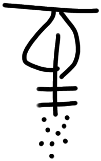 Sign A574, HT 128a, position 17