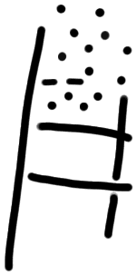 Sign AB56, HT 128a, position 6