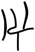 Sign AB28 i, HT 12, position 19