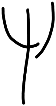 Sign AB27 re, HT 132, position 5