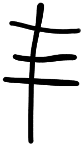 Sign AB04 te, HT 13, position 10