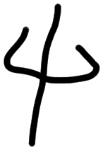 Sign AB41 si, HT 13, position 24