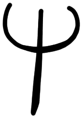 Sign AB27 re, HT 13, position 7