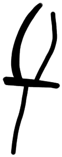 Sign AB17 za, HT 13, position 8