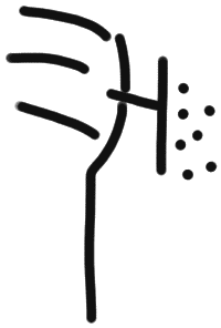 Sign A610, HT 140, position 25
