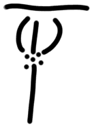 Sign AB120 GRA, HT 14, position 5