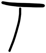 Sign A708 K, HT 16, position 16