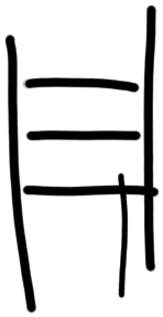 Sign AB56, HT 1, position 13