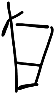 Sign AB67 ki, HT 1, position 4
