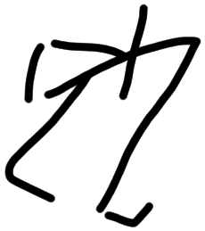 Sign AB100 VIR, HT 26b, position 3
