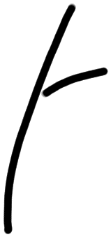 Sign AB01 da, HT 27b, position 2