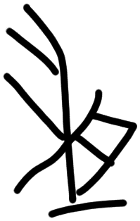 Sign A618, HT 28a, position 9