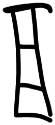 Sign AB57 ja, HT 29, position 6