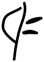 Sign A7092 L, HT 33, position 12