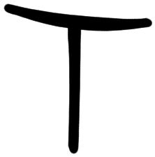 Sign A708 K, HT 35, position 19