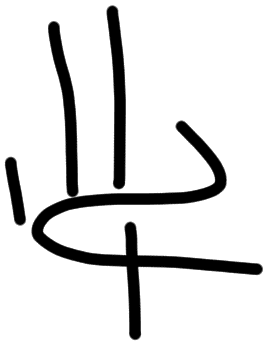 Sign AB28 i, HT 35, position 5