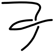 Sign AB81 ku, HT 3, position 18