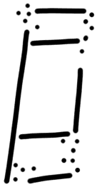 Sign AB57 ja, HT 3, position 7